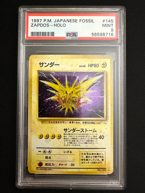 Zapdos Holo Japanese Fossil PSA 9 MINT Pokemon Card